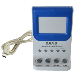 银行评价器 服务评价仪 满意度调查器评价机 4键大音量 USB接口
