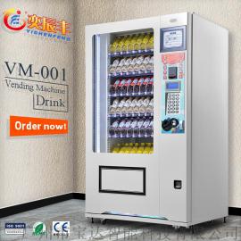 饮料自动售货机全自动饮料自动贩卖 广州宝达厂家直销 价格实惠