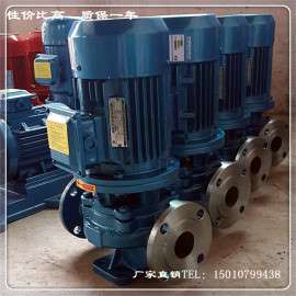 ISG65-100立式管道泵单级离心泵