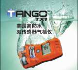 TangoTX1一氧化碳气体检测仪