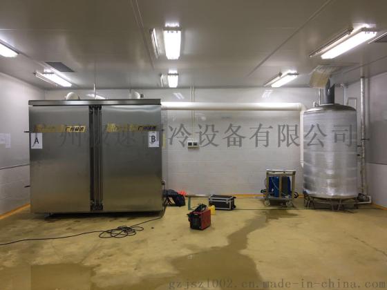 广州速冻先锋柜式速冻机液氮速冻竹节虾