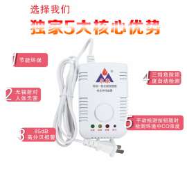 YK-CO/H深圳永康电化学传感器一氧化碳报警器，高灵敏高性能传感器