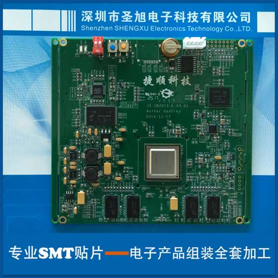 SMT贴片加工、插件加工、电子产品组装代加工