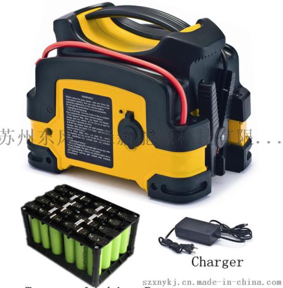 超低温正常使用锂电池汽车应急启动电源12V无线车载充气泵