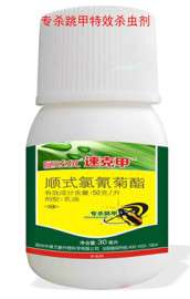 供应江苏蔬菜抗性跳甲杀虫剂，专杀番茄有抗性的跳甲特效药