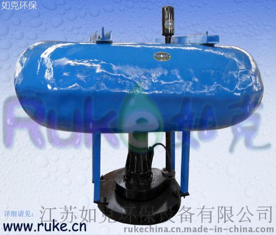 FQB型 浮筒式深水曝气机