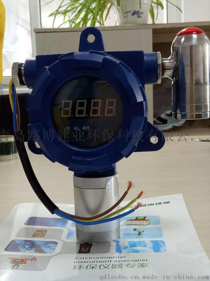 青岛路博LB-BD 固定式数显单一有毒气体检测仪
