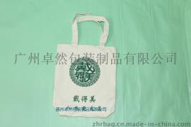 【卓然包装】广州厂家供应定做时尚环保袋 广告帆布袋 全棉帆布袋 丝印 印花