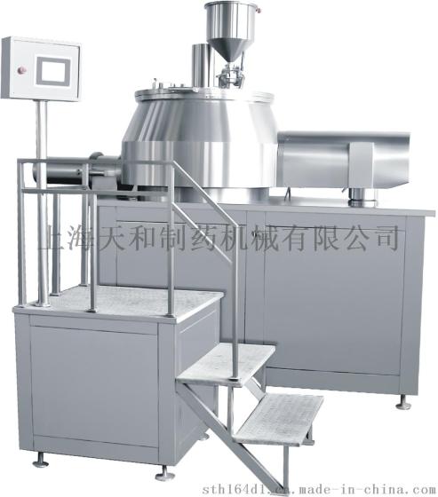 上海天和厂家直销，SHK600湿法混合颗粒机/高效