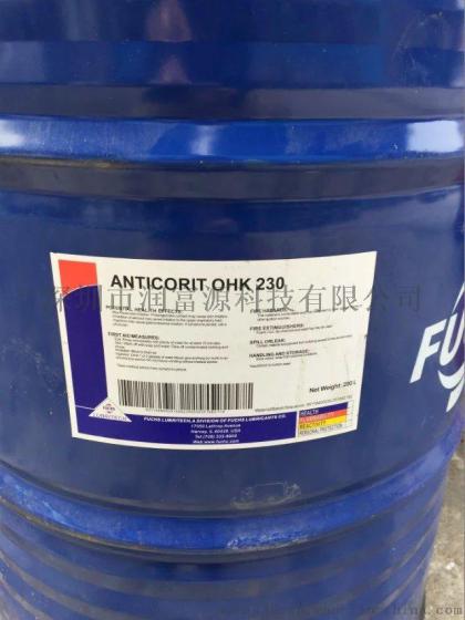 福斯溶剂型防锈剂FUCHS ANTICORIT OHK230L OHK305 OHK315防锈油