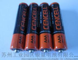 高品质碳性七号 R03/AAA 电池
