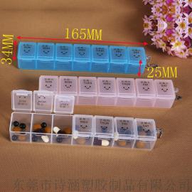 【环何无毒】 6309# 7格长条药盒 盲人专用药盒 多用途小收纳盒