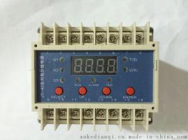 JY-40系列带延时数字式交流电压继电器