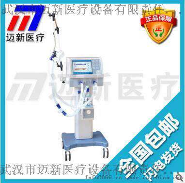 【迈新医疗】PA－700B 型 呼吸机（高配）/金陵呼吸机/呼吸机