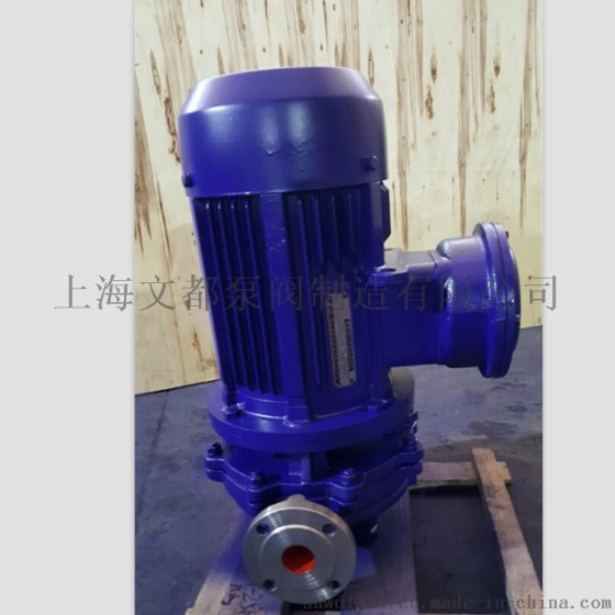 直销ISG50-200型立式管道离心泵防爆管道油泵
