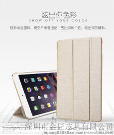 iPad mini4平板电脑皮套 休闲苹果平板皮套