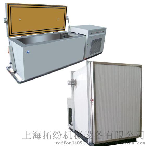 出口工业低温冰箱，小低温试验箱TF-153-118-WA