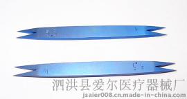 泗洪爱尔-精品不锈钢/钛合金超乳印膜 3.0mm-3.5mm/3.5mm-4.0mm